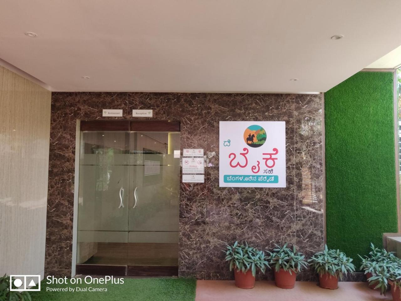 The Byke Signature Bengaluru Kültér fotó